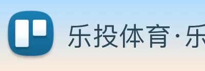 乐投体育·乐投官方网站 - 乐投体育(中国) logo